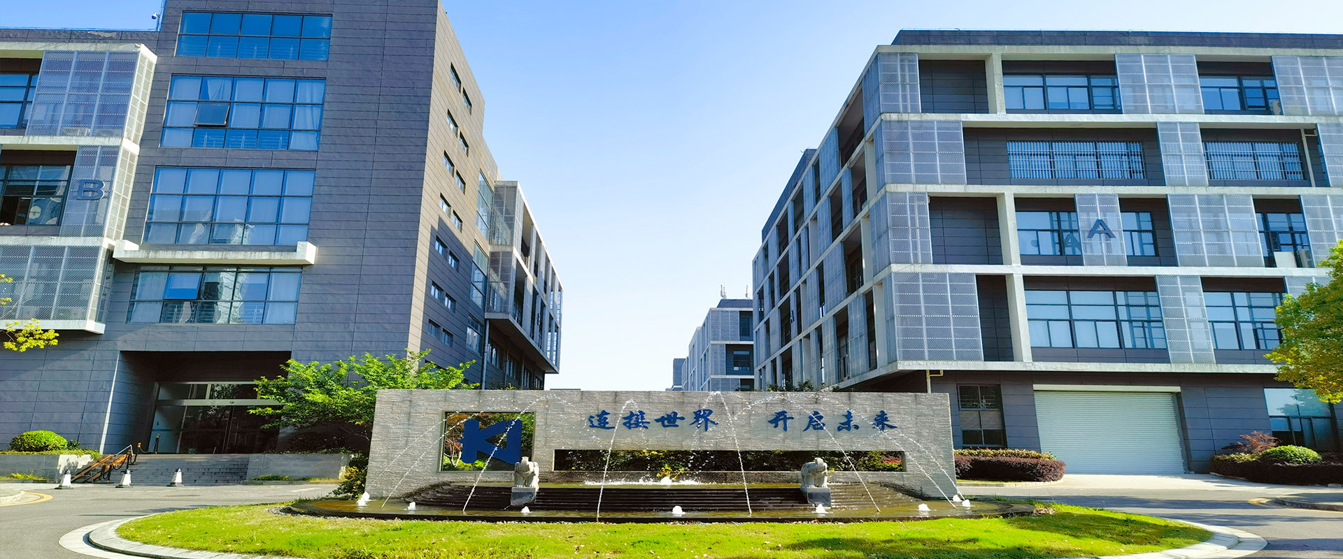 建一流企業(yè)，創(chuàng)國(guó)際品牌