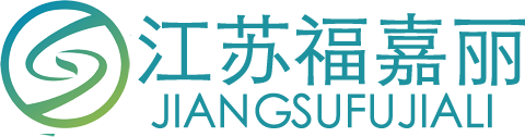 臺州市椒江區西域電子廠（臺州量子電子科技有限公司）