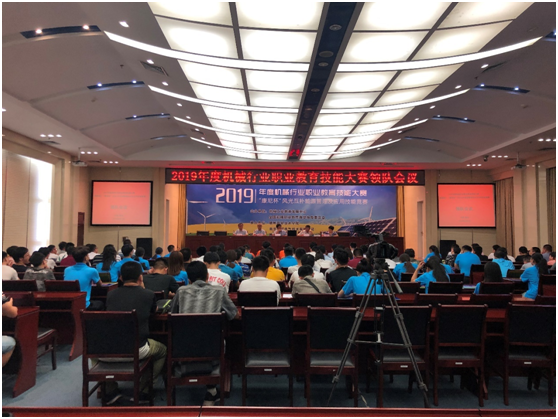 2019年度機械行業(yè)職業(yè)教育技能大賽“康尼杯”風(fēng)光互補能源管理技術(shù)及應(yīng)用技能競賽成功舉辦